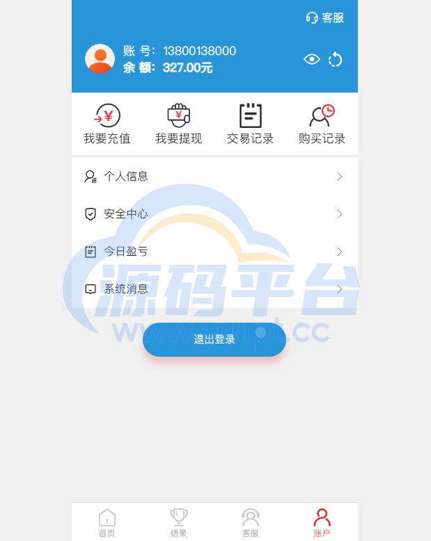 图片[2]-多套定制版海外cp系统/快3/PC28系统/预设开奖/前后端分离 - 源码平台网-源码平台网