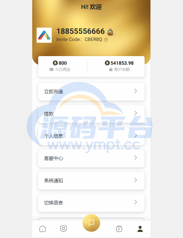 图片[6]-新版多语言抢单刷单系统/连单刷单/海外抢单刷单源码 - 源码平台网-源码平台网