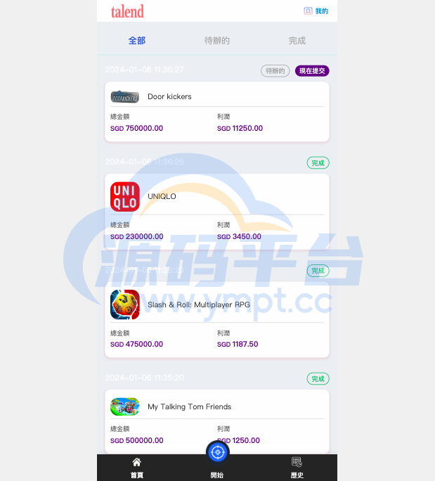 图片[4]-新UI软件游戏抢单刷单系统/海外刷单源码/订单自动匹配 - 源码平台网-源码平台网