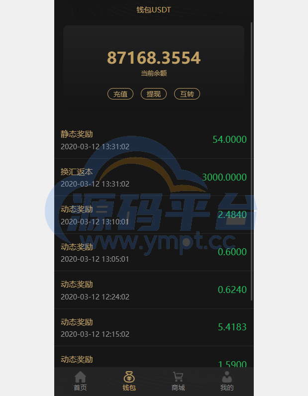 图片[4]-双语言USDT投资系统/虚拟币动态收益/USDT换算推广 - 源码平台网-源码平台网
