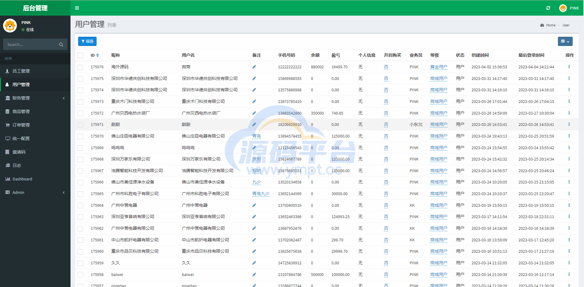图片[12]-新版苏宁易购优惠卷系统/优惠卷返利/电商奢饰品投资 - 源码平台网-源码平台网