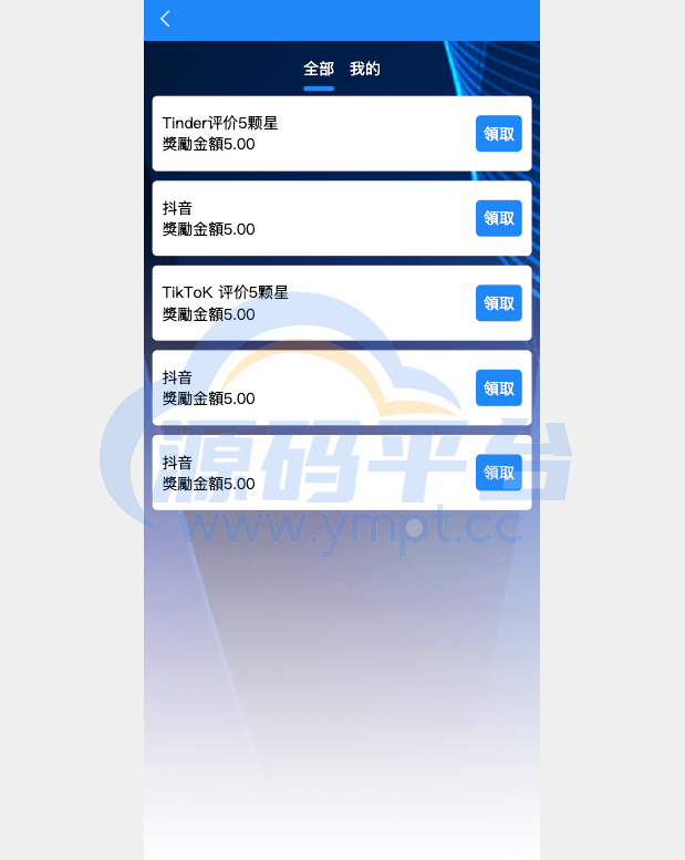 图片[3]-最新UI定制多语言海外刷单/app优化系统/抢单系统/订单自动匹配系统/连单卡单/海外源码 - 源码平台网-源码平台网