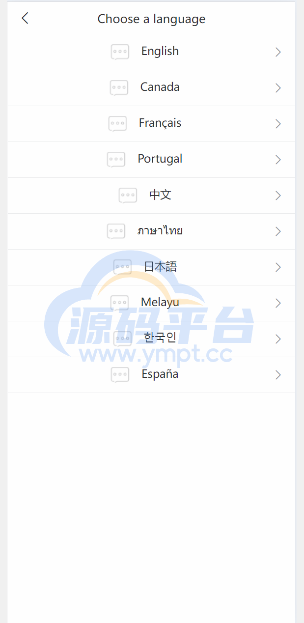 图片[13]-海外十国语言重置二开uniapp多语言TiKToK海外刷单/抢单系统/订单自动匹配系统 - 源码平台网-源码平台网