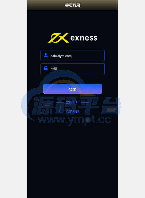 图片[2]-运营版微盘系统/微交易源码/外汇期货虚拟币微盘源码 - 源码平台网-源码平台网