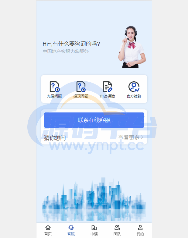 图片[11]-新版UI新能源投资理财系统/I新能源资金盘/投资理财源码 - 源码平台网-源码平台网