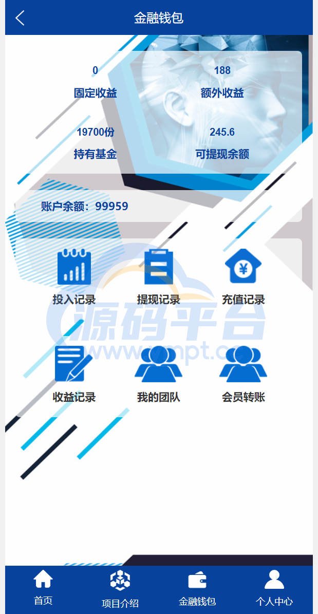 图片[5]-全新UI生物科技投资系统/投资理财返利源码/余额宝基金投资系统 - 源码平台网-源码平台网