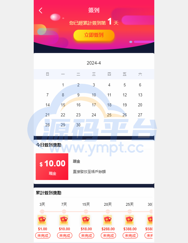 图片[12]-新版UI海外投资理财系统/多语言投资源码/投资众筹系统 - 源码平台网-源码平台网