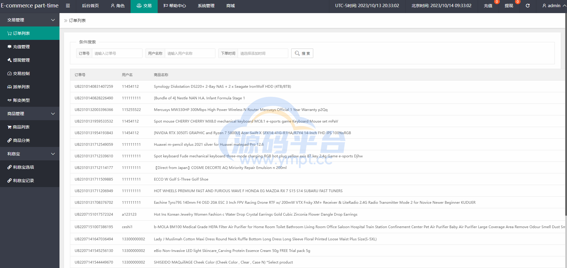 图片[22]-多语言抢单刷单系统/海外抢单刷单/派单/订单自动匹配 - 源码平台网-源码平台网