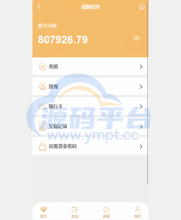 图片[4]-多语言pc28系统/海外28竞猜源码/多房游戏竞猜/预设开奖 - 源码平台网-源码平台网