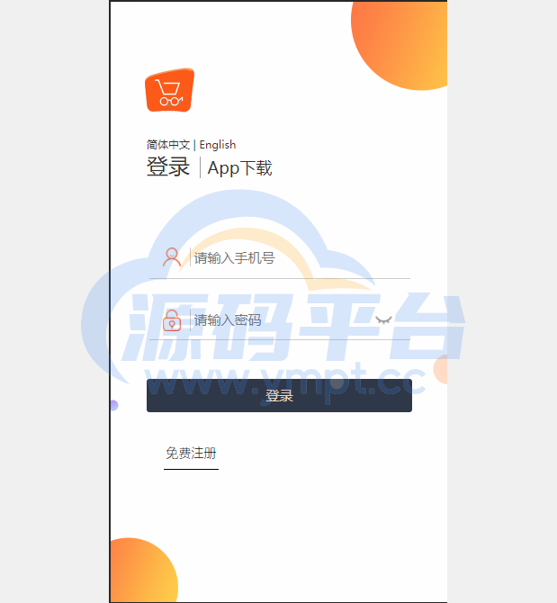 图片[7]-海外版V8抢单系统/刷单系统/订单匹配系统/增加连单设置 - 源码平台网-源码平台网