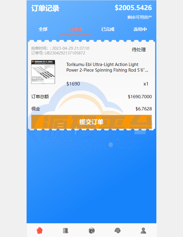 图片[3]-多语言海外抢单刷单系统/余额宝/叠加组刷单源码 - 源码平台网-源码平台网