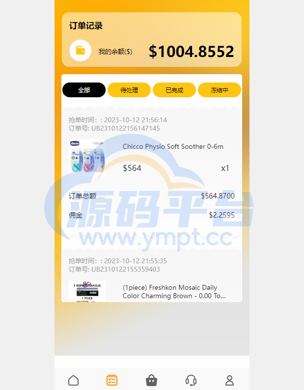 图片[7]-新版UI多语言亚马逊刷单系统/海外抢单刷单/叠加组 - 源码平台网-源码平台网