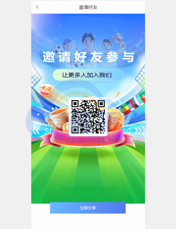 图片[4]-二开版反波胆系统/反波娱乐综合系统/uinapp版反波胆系统 - 源码平台网-源码平台网