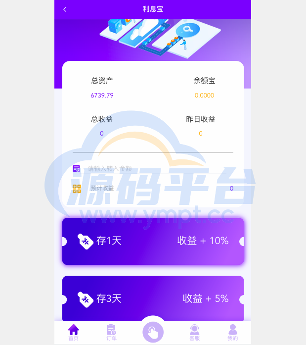 图片[13]-多语言海外抢单刷单源码/打针/叠加组//前端vue/订单自动匹配系统 - 源码平台网-源码平台网