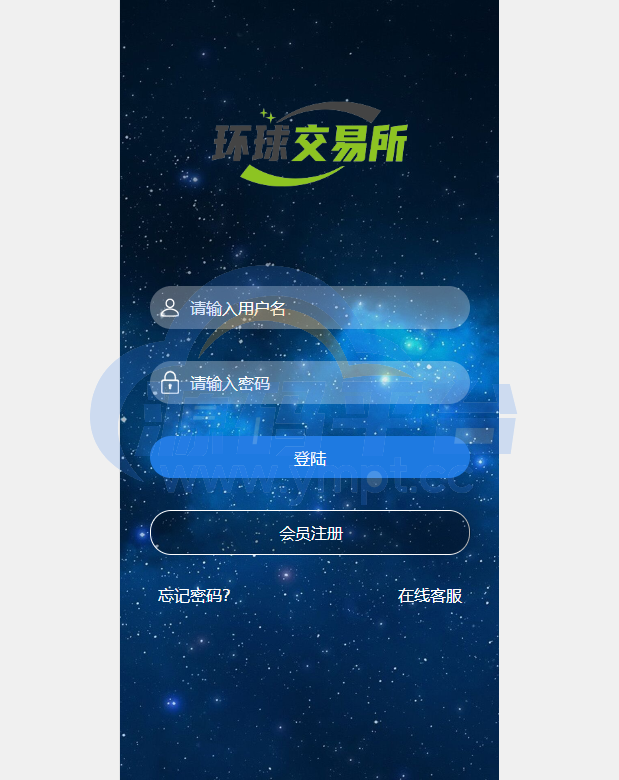 图片[5]-期货外汇微交易系统/微盘时间盘源码/余额宝/新增防封验证 - 源码平台网-源码平台网