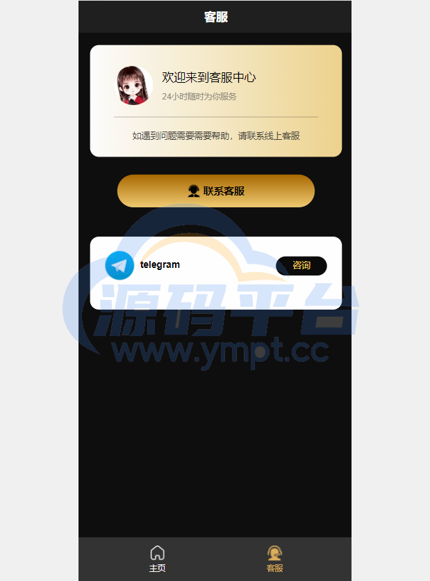 图片[3]-哈希竞彩/区块链哈希值竞猜/带后台 - 源码平台网-源码平台网