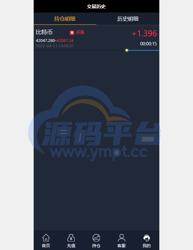 图片[7]-至尊二开运营版/微盘外汇投资系统/余额宝/K线正常 - 源码平台网-源码平台网