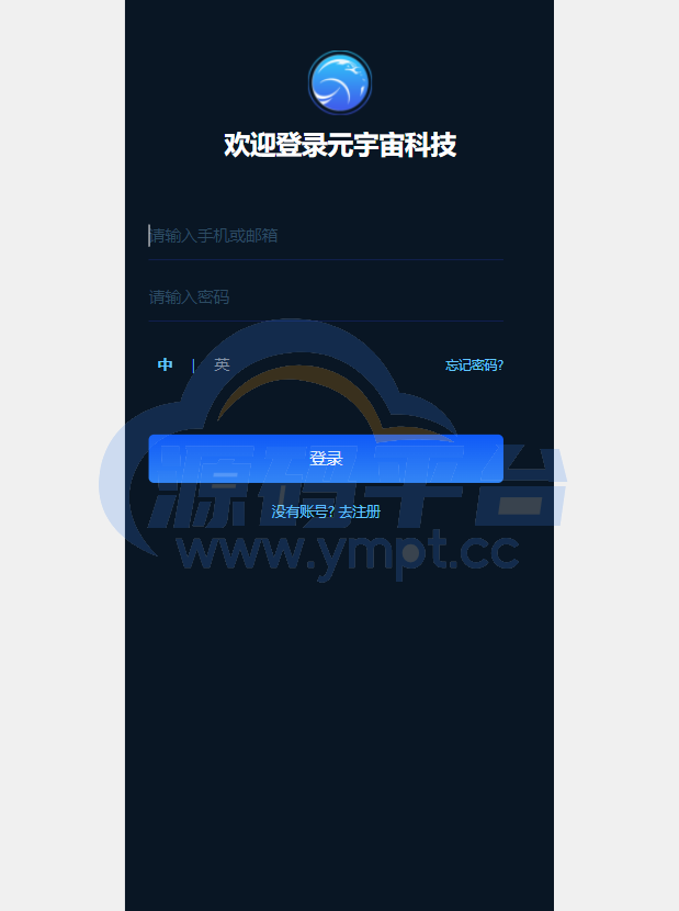 图片[6]-区块链共识众筹系统/元宇宙/USDT认购/USDT理财复利 - 源码平台网-源码平台网