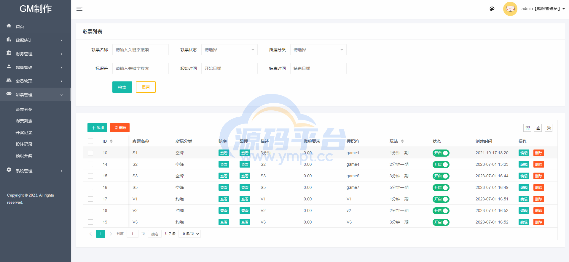 图片[18]-全新UI泰国彩票/泰语快三游戏/竞猜下注游戏/控制开奖 - 源码平台网-源码平台网