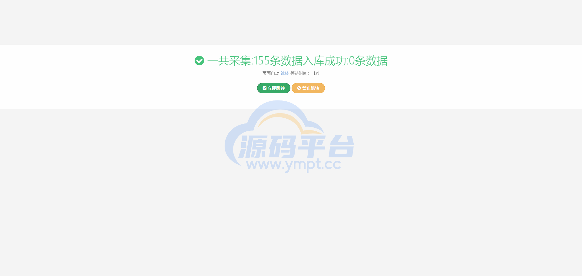 图片[9]-多语言TG淘金网反波胆系统/海外球盘源码/足球比赛下注系统 - 源码平台网-源码平台网