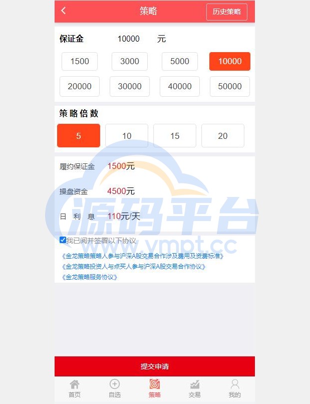 图片[3]-2022修复版策略配资系统/A股股票系统/买点策略 - 源码平台网-源码平台网