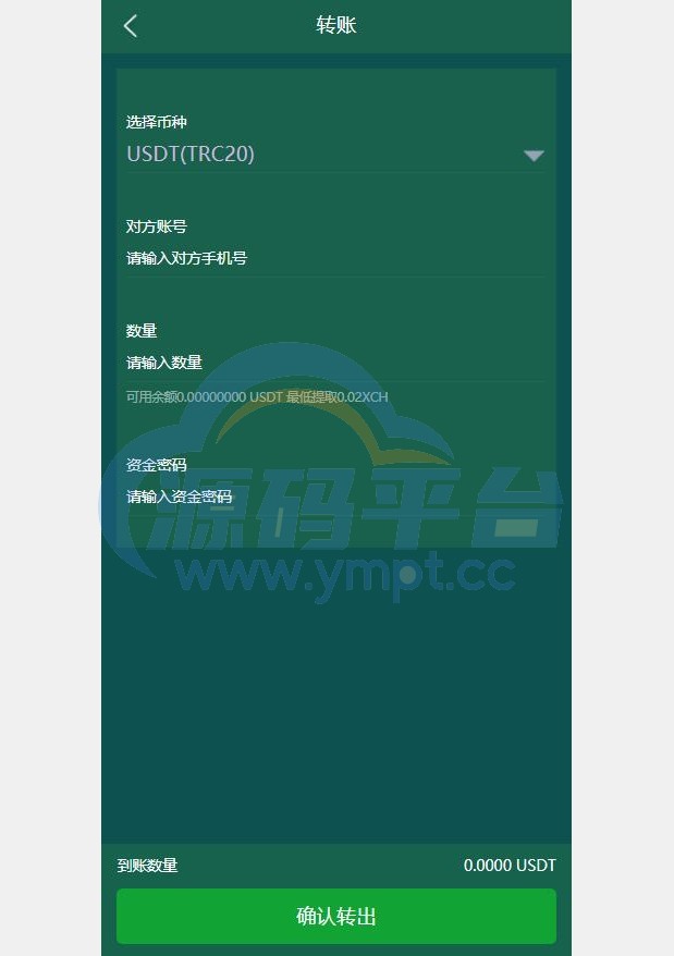 图片[3]-usdt矿机系统/BZZ分币系统/虚拟币矿机系统 - 源码平台网-源码平台网
