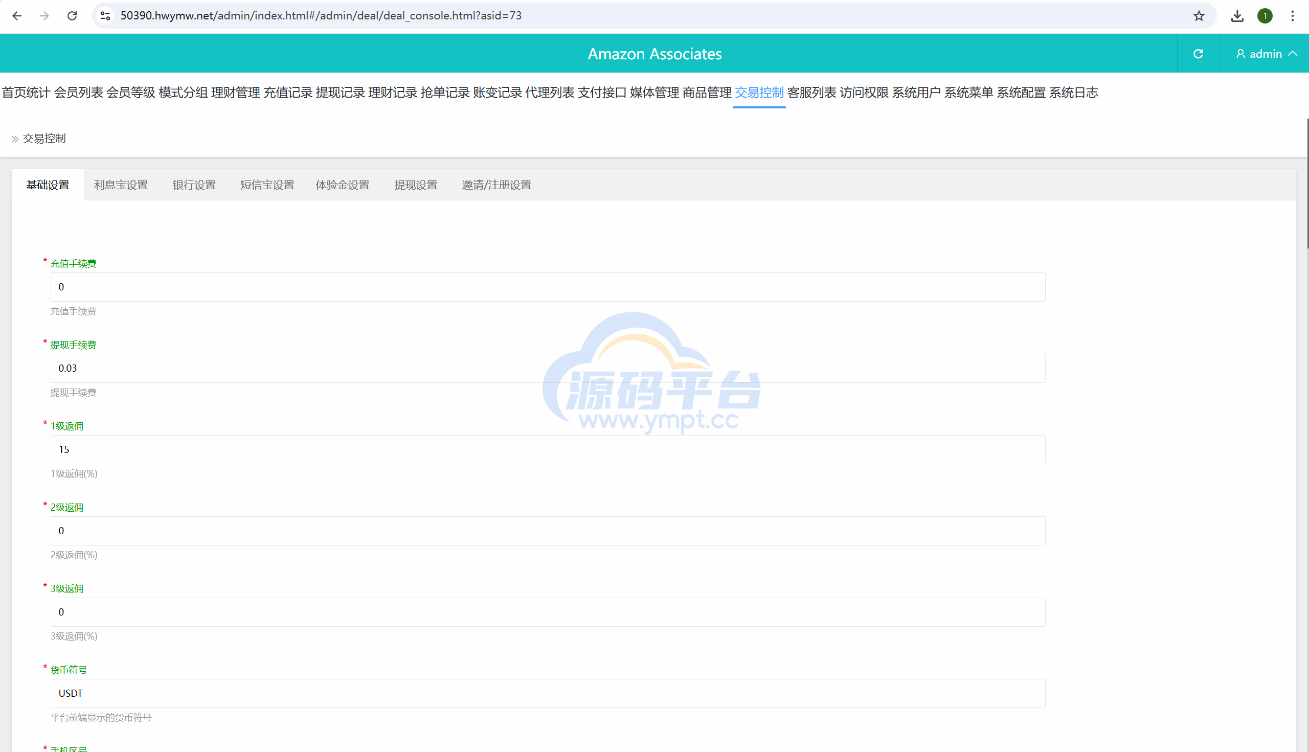图片[19]-新版本UI多语言tiktok抢单源码/海外tiktok刷单/分组/打针/前端vue/十六国语言 - 源码平台网-源码平台网