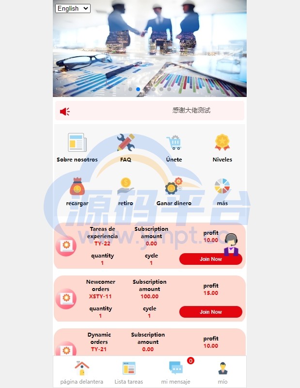 图片[2]-多语言投资理财系统/投资众筹系统/三级分销 - 源码平台网-源码平台网