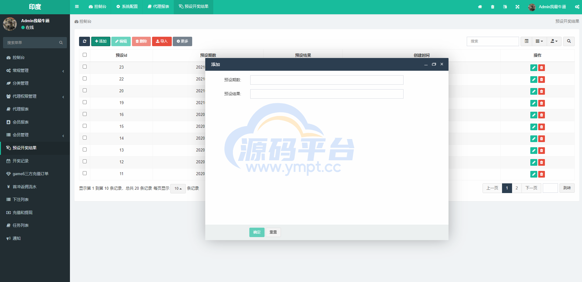 图片[19]-双UI印度玩法游戏/印度红绿灯玩法/多语言/带预设 - 源码平台网-源码平台网