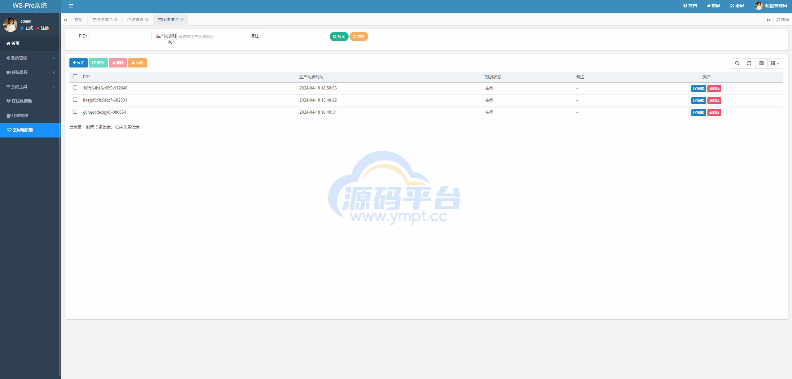 图片[7]-香港WhatsApp盗号系统//快产码WS盗号/前端uniapp解决爆红 - 源码平台网-源码平台网