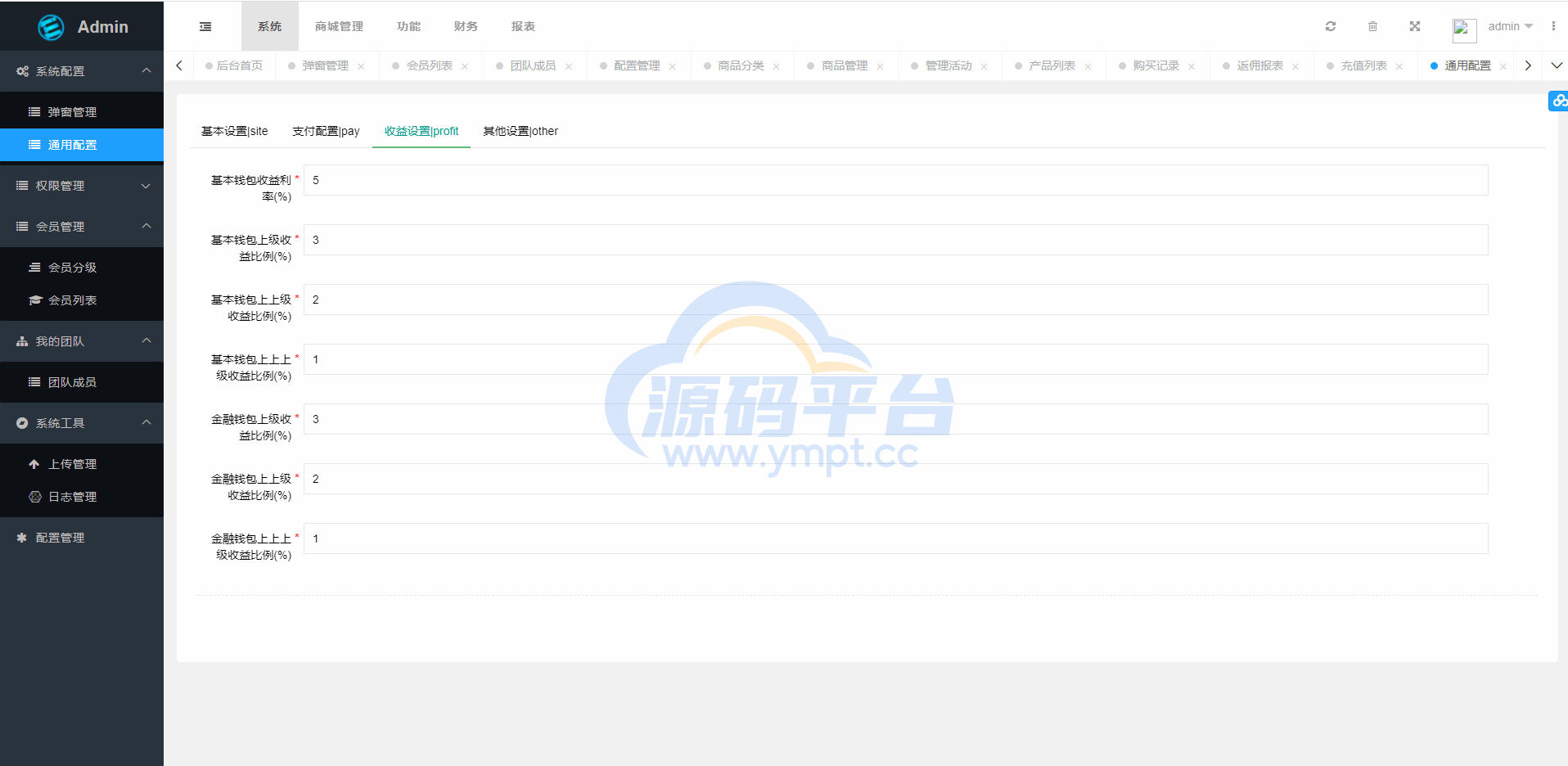 图片[13]-多语言trx/usdt钱包理财/区块链算力矿池/Difi流动性TRX理财分红 - 源码平台网-源码平台网