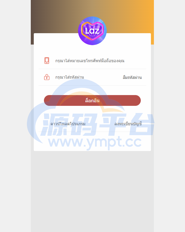 图片[7]-定制版泰国商城刷单返利系统/海外抢单刷单系统 - 源码平台网-源码平台网