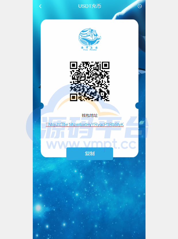 图片[5]-USDT理财系统/USDT投资源码/虚拟币静态收益/区块链源码 - 源码平台网-源码平台网