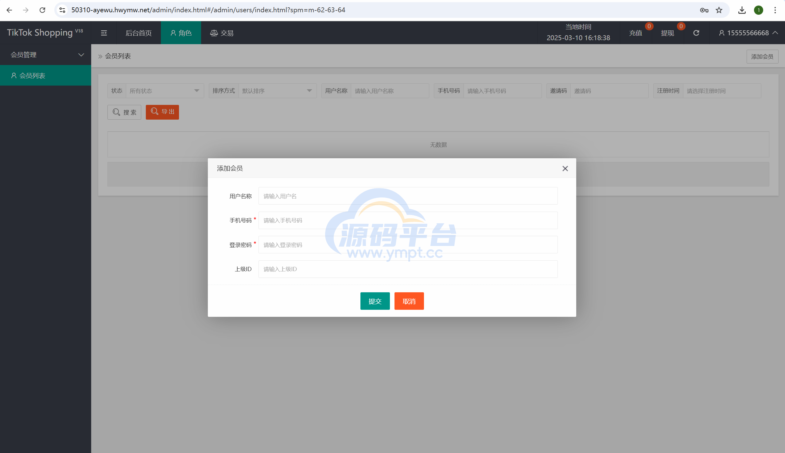图片[34]-海外tiktok刷单抢单系统/多语言卡单连单/已内嵌tiktok - 源码平台网-源码平台网