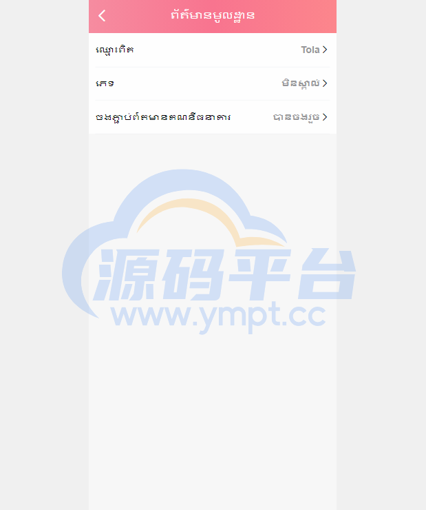 图片[11]-多语言彩票游戏/海外彩票游戏/快三游戏/竞猜下注游戏/控制开奖 - 源码平台网-源码平台网