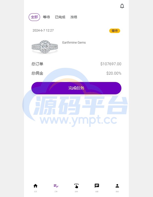 图片[9]-运营版前端uniapp海外抢单刷单系统/策略组/打针/风险值/36国语言 - 源码平台网-源码平台网