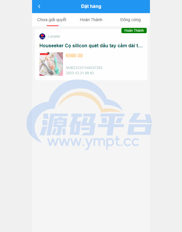 图片[8]-海外抢单刷单系统/越南抢单源码/手动派单卡单 - 源码平台网-源码平台网