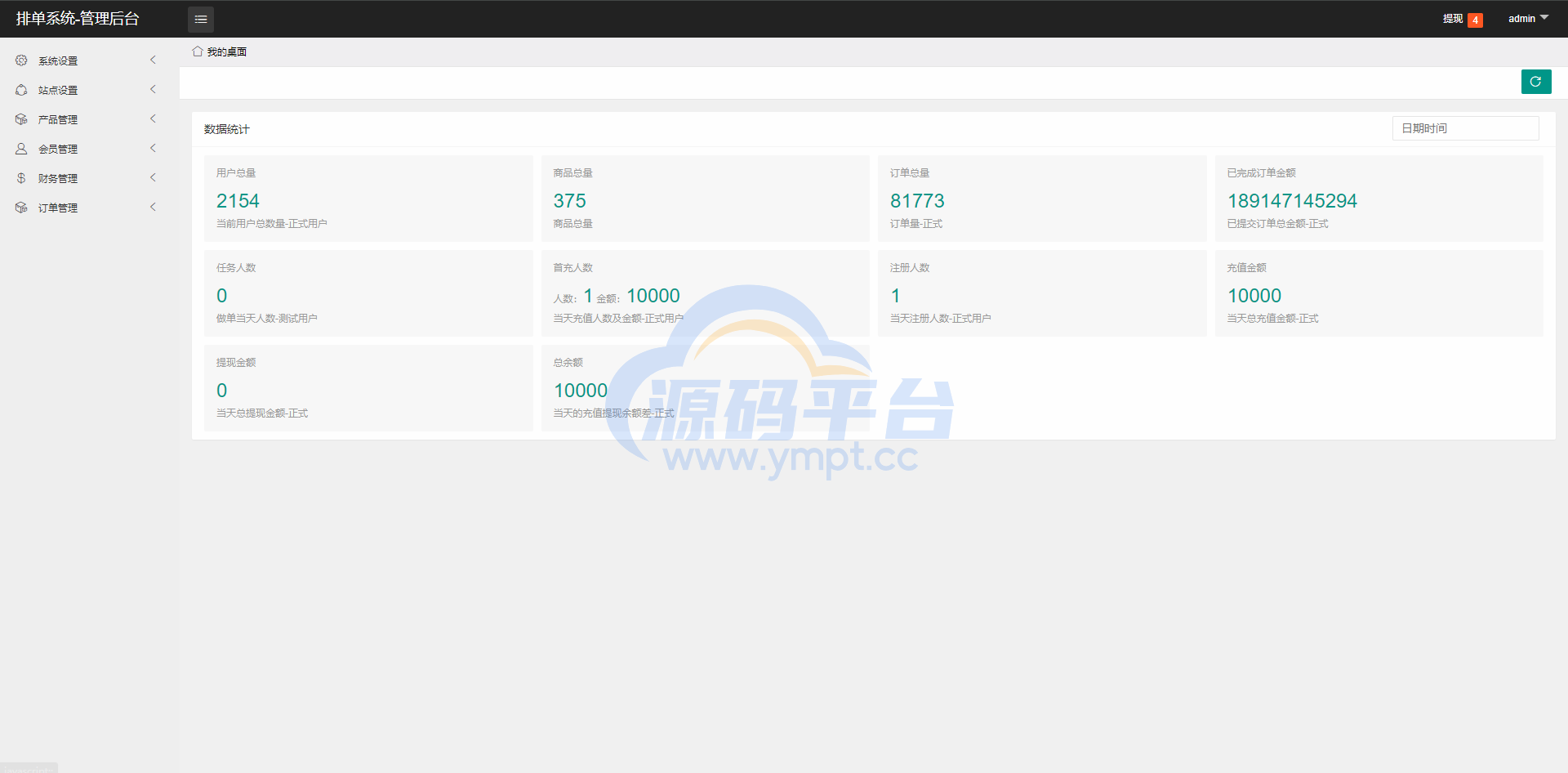 图片[12]-海外酒店抢单刷单系统/多语言酒店刷单/卡单连单/前端uinapp - 源码平台网-源码平台网