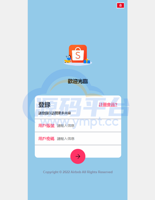 图片[3]-新UI海外抢单刷单系统/卡单刷单系统/订单自动匹配系统 - 源码平台网-源码平台网