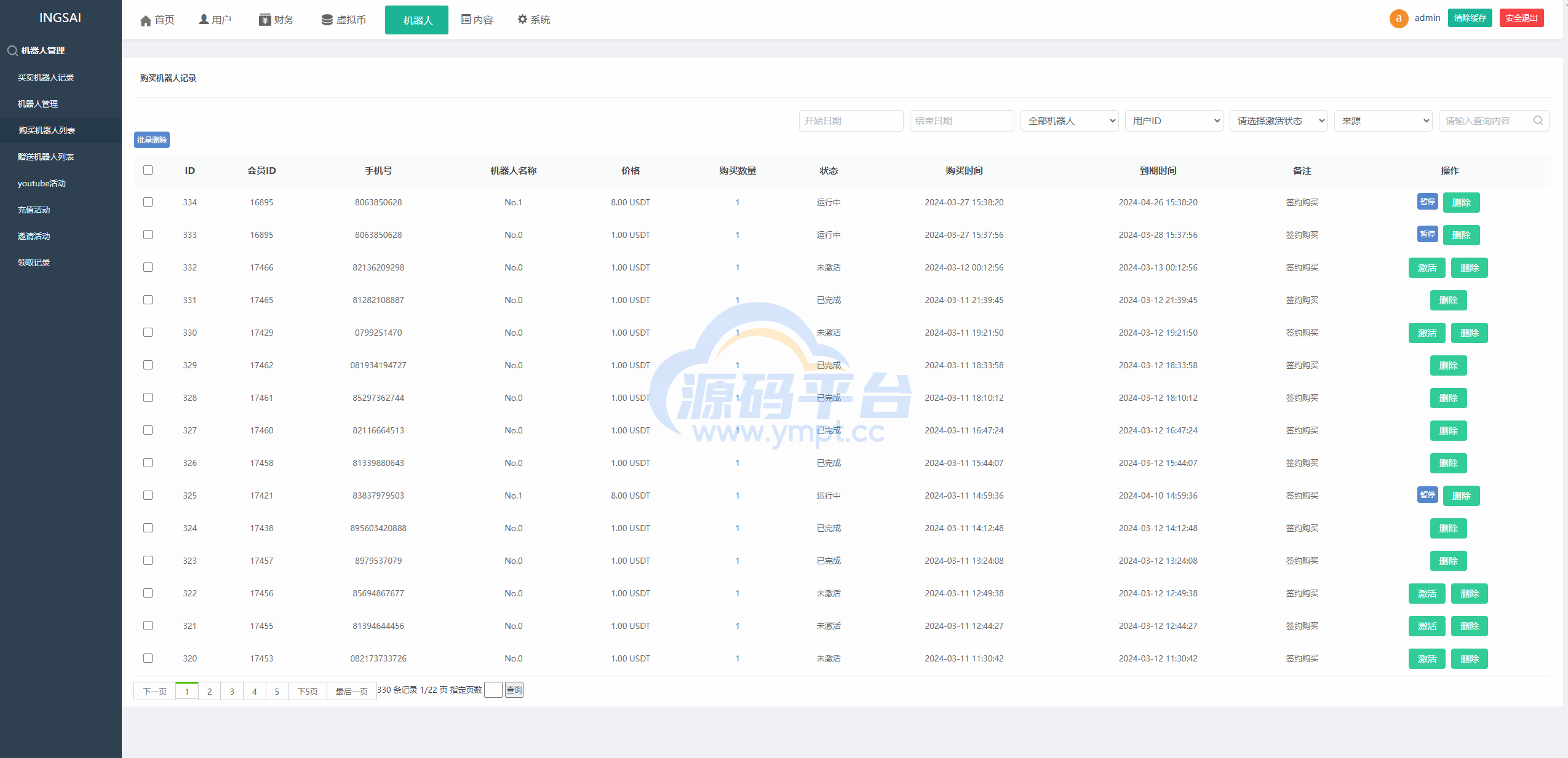 图片[13]-新UI海外量化机器人/多语言虚拟币投资系统/前端vue - 源码平台网-源码平台网