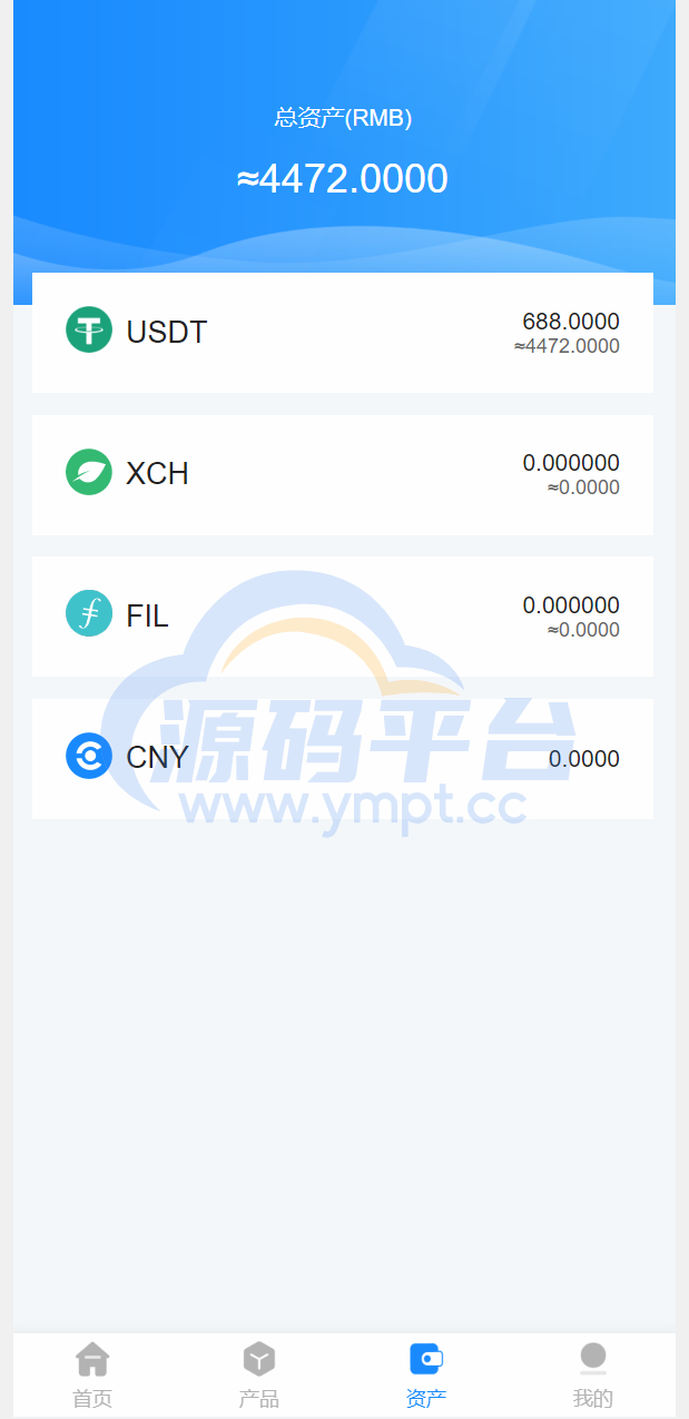 图片[1]-usdt矿机系统/云算力矿机/区块链矿机/usdt充值 - 源码平台网-源码平台网