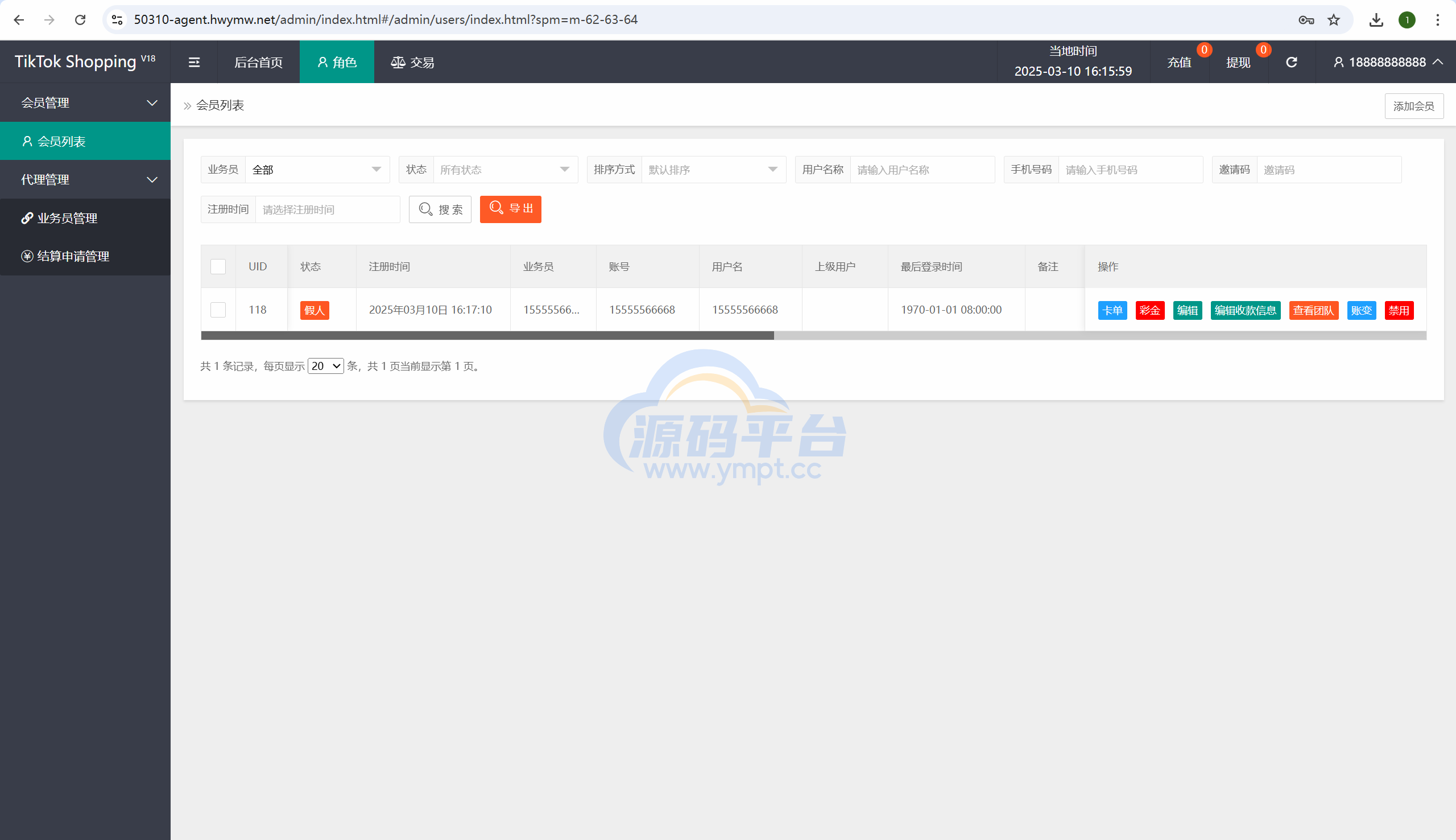 图片[28]-海外tiktok刷单抢单系统/多语言卡单连单/已内嵌tiktok - 源码平台网-源码平台网