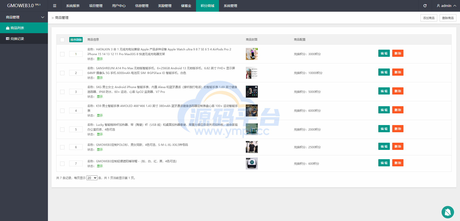 图片[23]-运营版WEB3.0投资系统/海外多语言投资理财系统 - 源码平台网-源码平台网