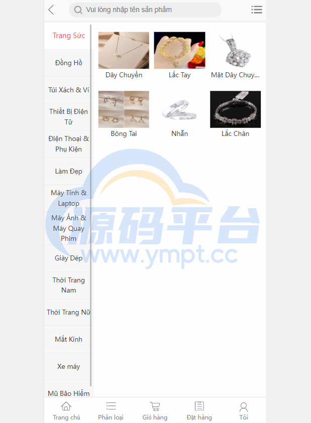 图片[7]-多语言商城系统/二开版奢侈品商城系统/海外购物商城 - 源码平台网-源码平台网