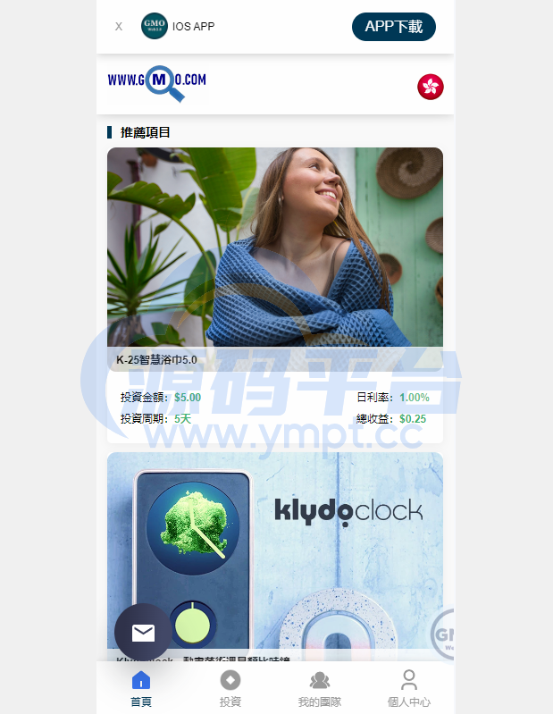 图片[5]-运营版WEB3.0投资系统/海外多语言投资理财系统 - 源码平台网-源码平台网