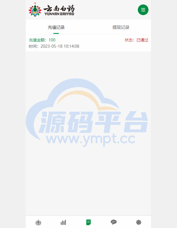 图片[15]-前端uniapp微盘系统/微交易时间盘源码/期货涨跌交易 - 源码平台网-源码平台网