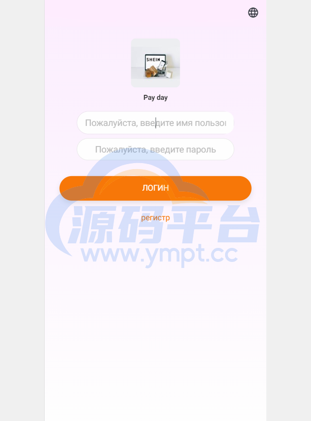 图片[13]-二开版海外抢单系统/在线派单连单/多语言抢单刷单源码 - 源码平台网-源码平台网