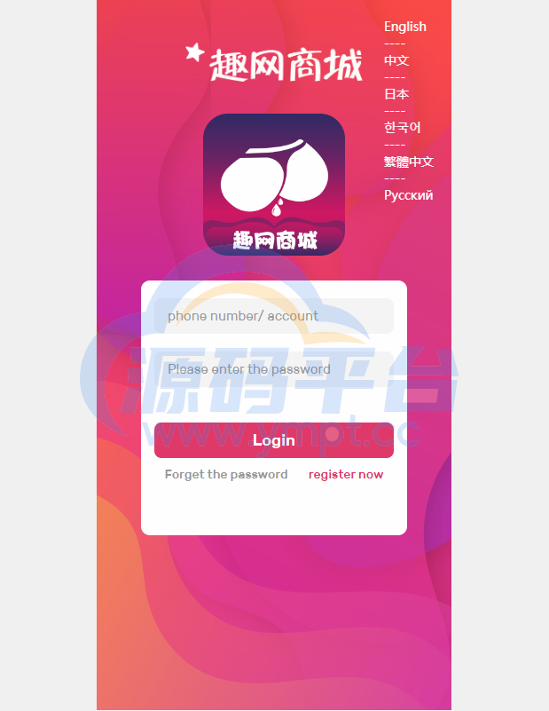 图片[9]-多语言订单自动匹配系统/海外抢单刷单系统/分组杀/代理后台 - 源码平台网-源码平台网
