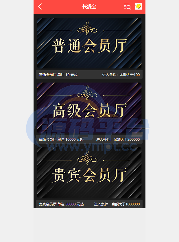 图片[1]-二开版28系统/幸运28源码/机器人/房间限制/预设开奖 - 源码平台网-源码平台网