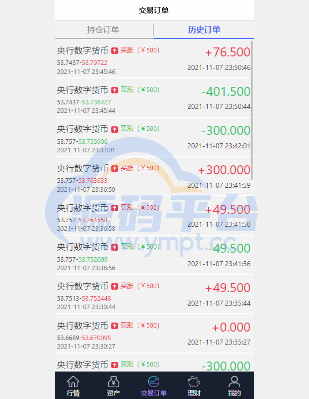 图片[10]-出海版理财系统/外汇微盘系统/余额宝/六种语言 - 源码平台网-源码平台网